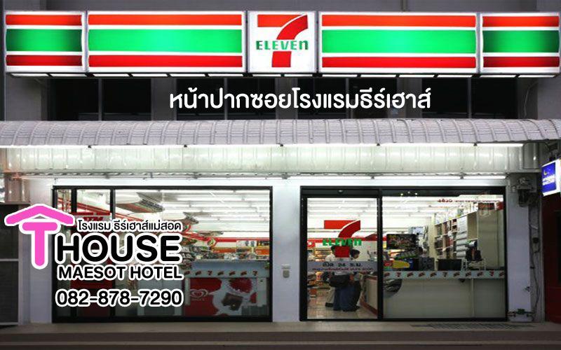 T. House Hotel Mae Sot Luaran gambar